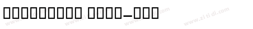 YekanBakh Bold字体转换